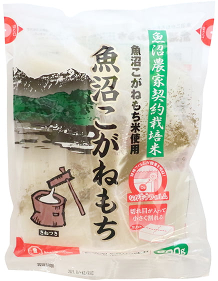 魚沼こがねもち