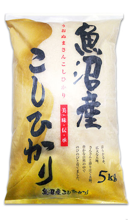 魚沼産コシヒカリ 5kgパッケージ